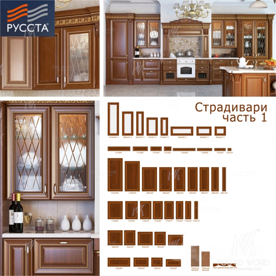 Facade systems for kitchens and cabinet furniture Bergonzi